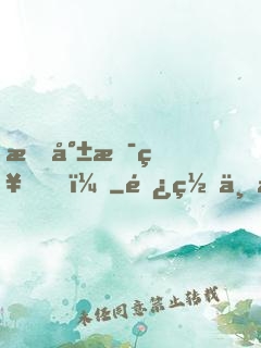 我就是神！